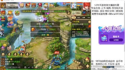 接熔练-找号-金银-练宠粽子月饼