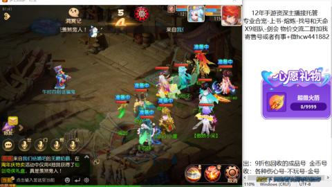 接熔练-找号-金银-练宠粽子月饼