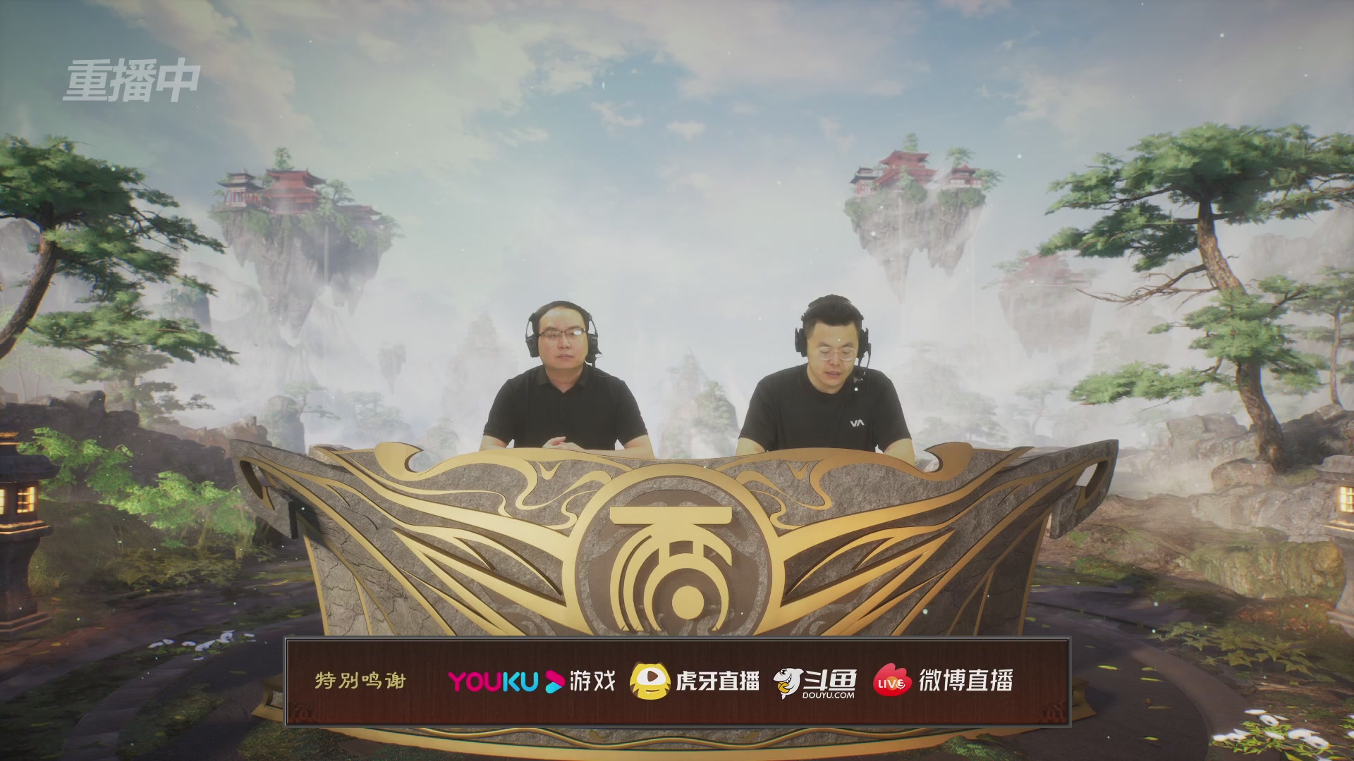 【重播】《大话西游2免费版》怀旧服 第五届服务器联赛