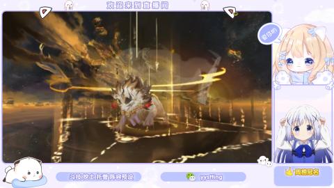 接托管 预设 超鬼王