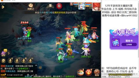 接熔练-找号-金银-练宠粽子月饼