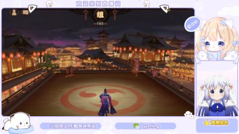 接托管 预设 超鬼王