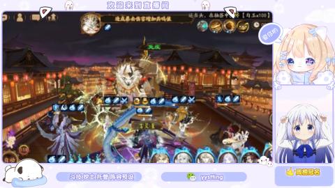 接托管 预设 超鬼王