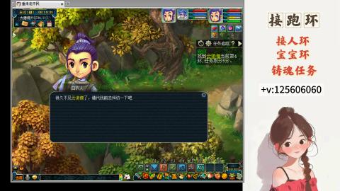 接跑玉，跑环 接人环 宠环