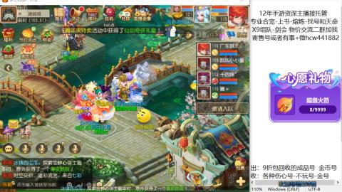 接熔练-找号-金银-练宠粽子月饼