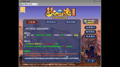 头可断血可流老子是你可遇不可求