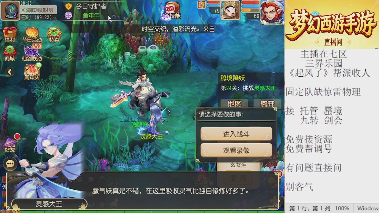 来来来，一起唠唠嗑