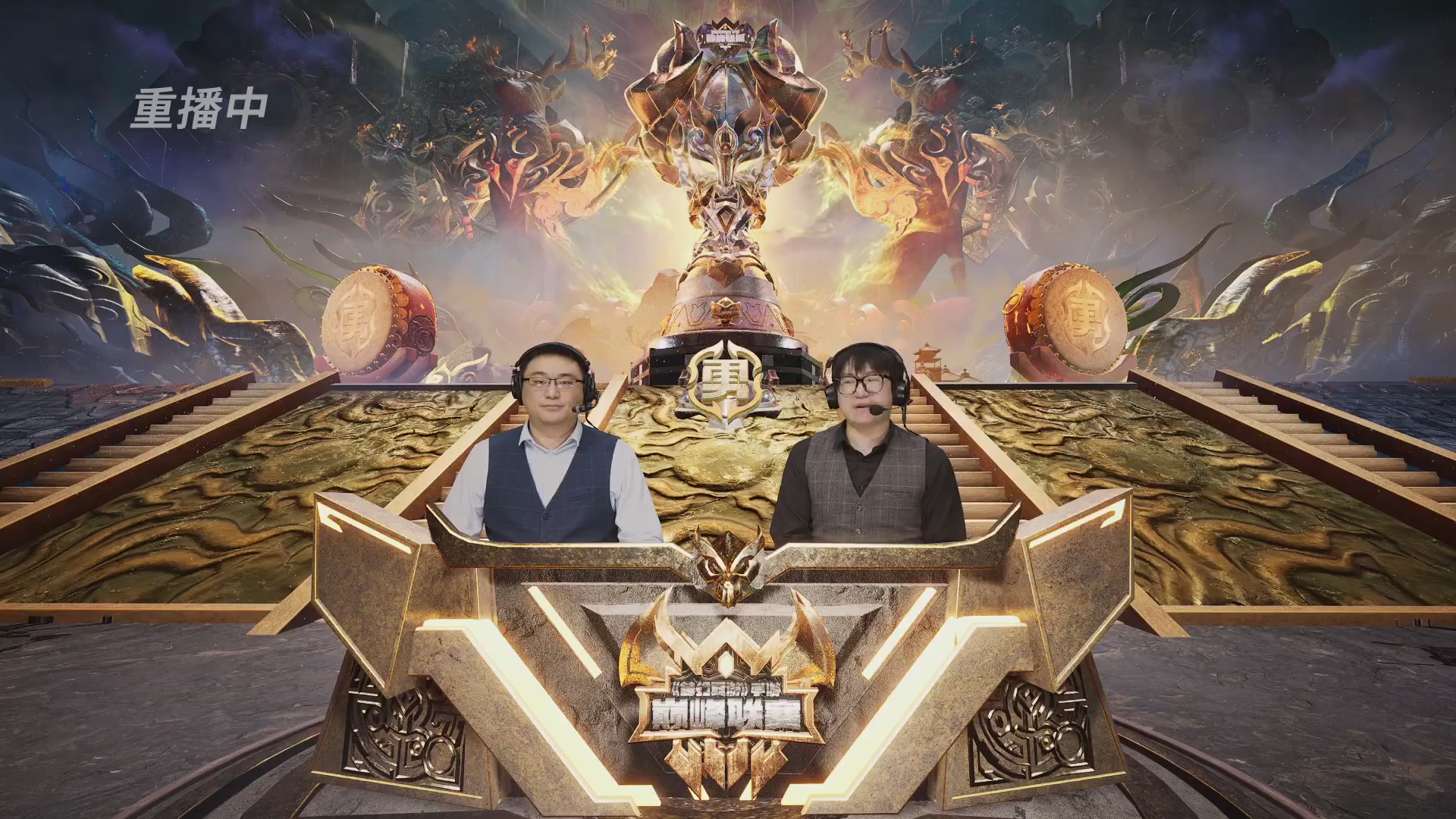 梦幻西游手游巅峰联赛S12预选赛