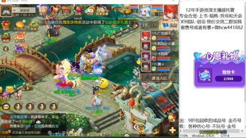 接熔练-找号-金银-练宠粽子月饼