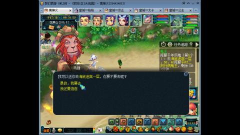 蝗虫太子的直播间