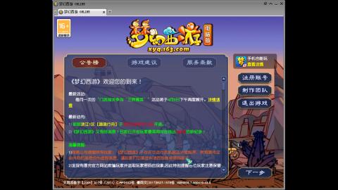 头可断血可流老子是你可遇不可求