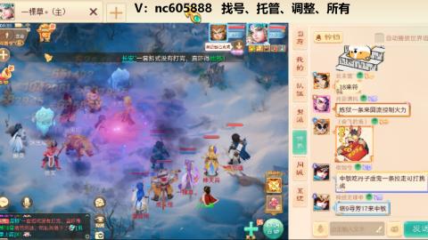 好好播 好好活 越努力 越幸运~