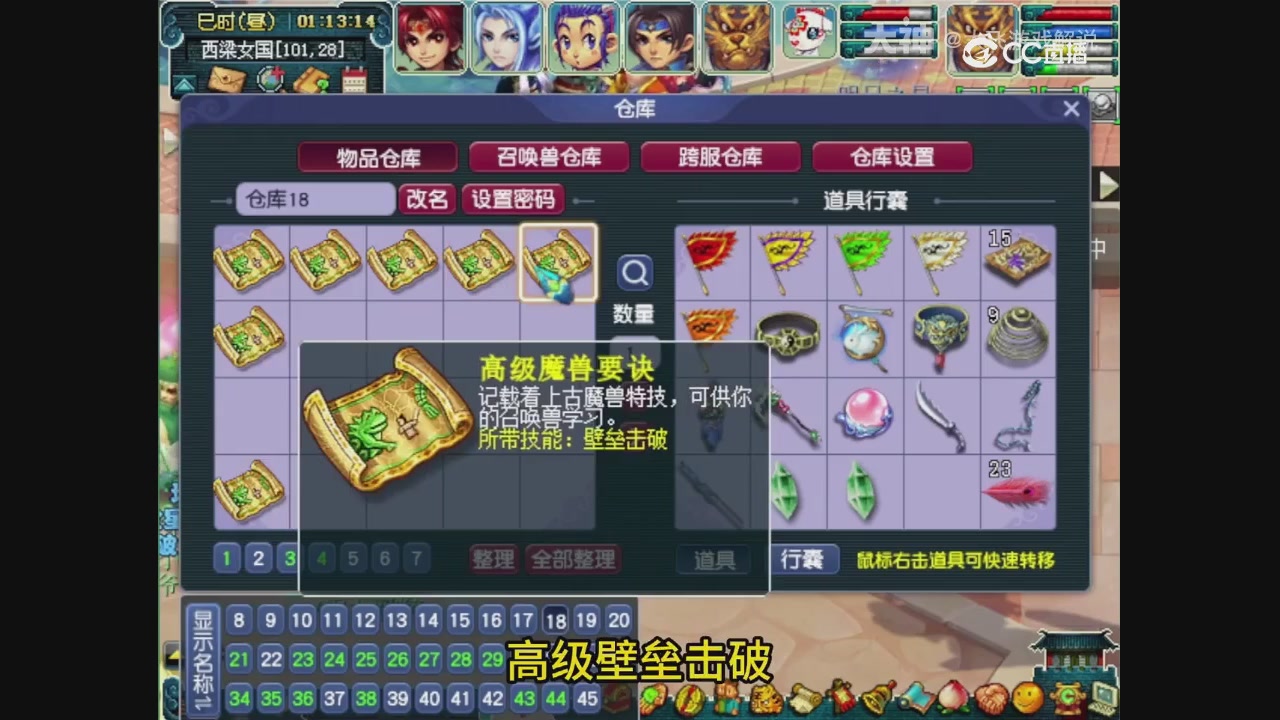 【梦幻轮播】大飞精彩内容