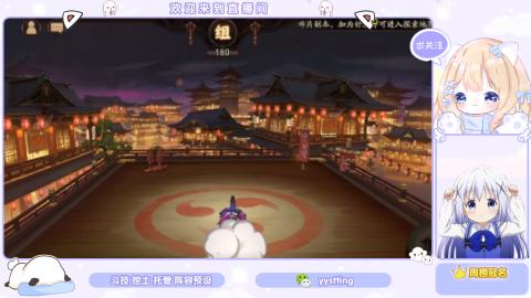 接托管 预设 超鬼王