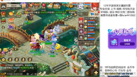 接熔练-找号-金银-练宠粽子月饼