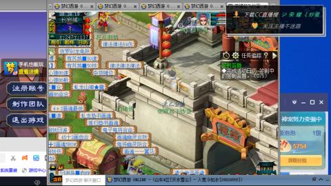 雪山区内帮战招人