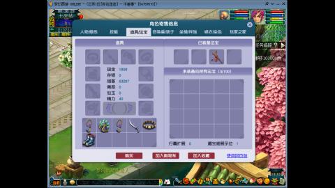 风里雨里.我在好运连连等你哦