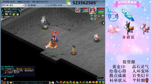 帆板.成就.绘卷心得.跑环.跑玉