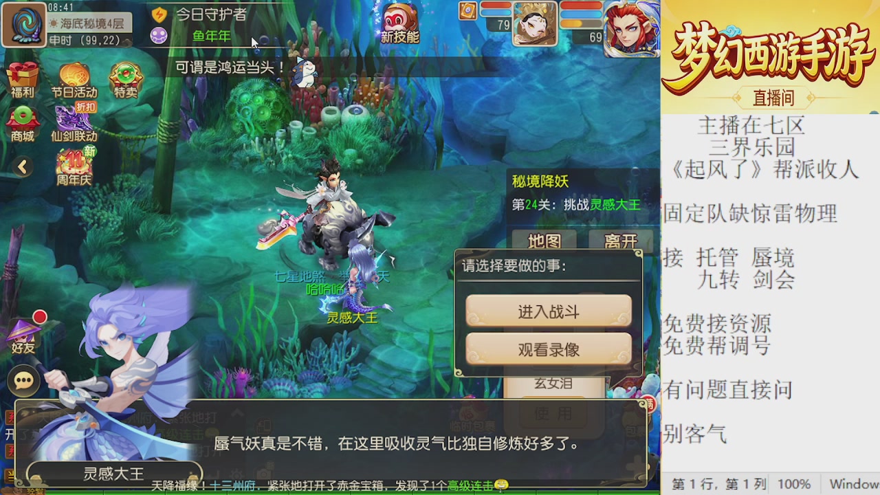 来来来，一起唠唠嗑