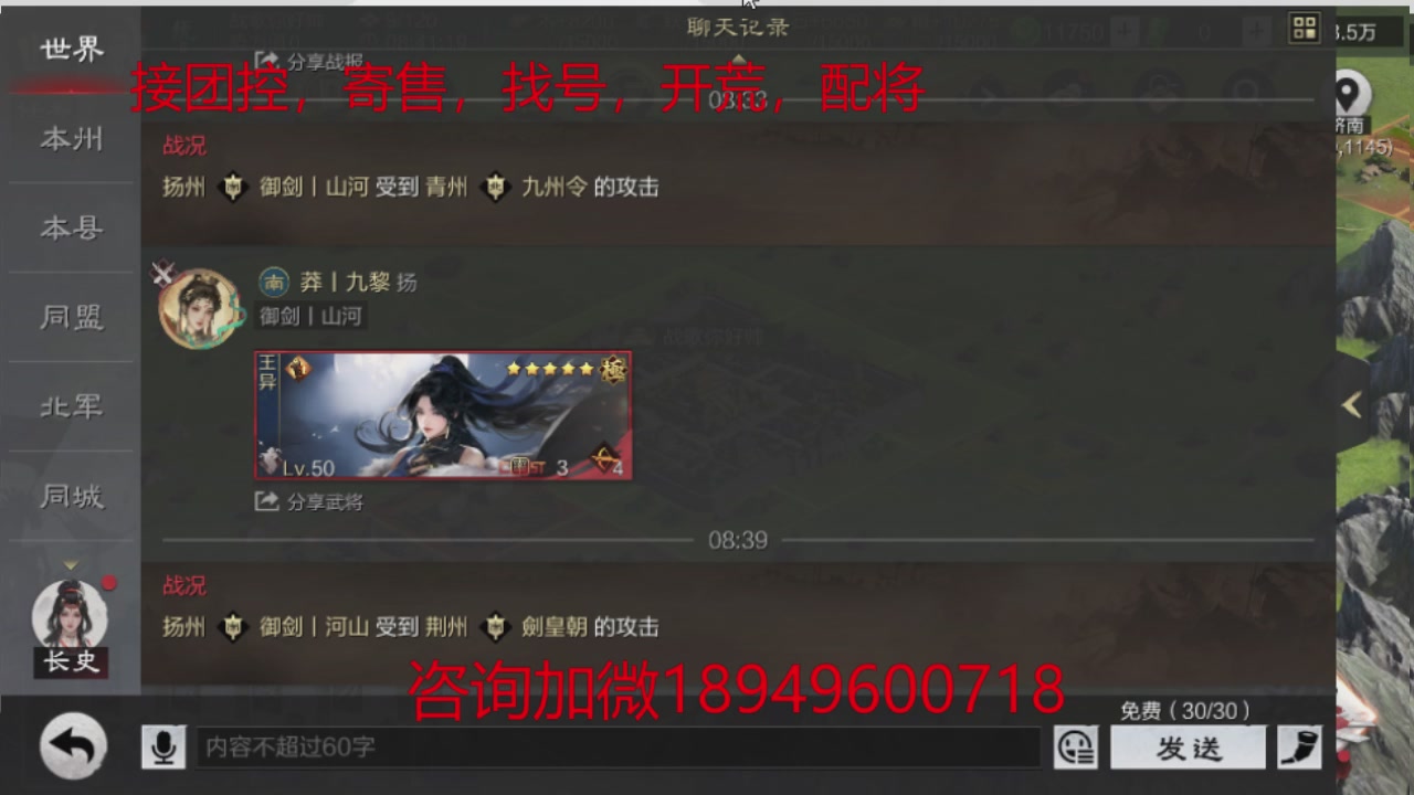 接各赛季开荒冲榜1配将修车