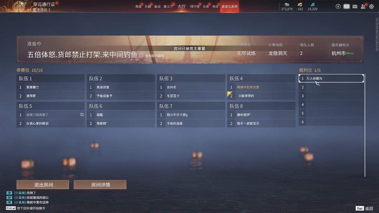 我带你们再冲一次