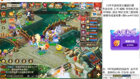 接熔练-找号-金银-练宠粽子月饼