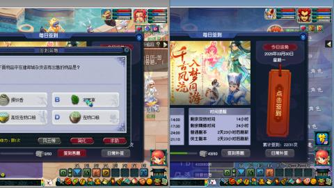 接跑环 人环宝宝环 命魂玉