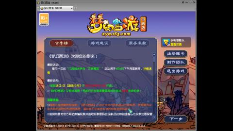 头可断血可流老子是你可遇不可求