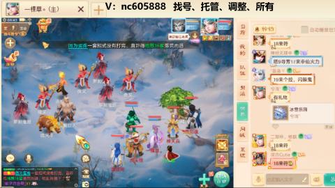 好好播 好好活 越努力 越幸运~