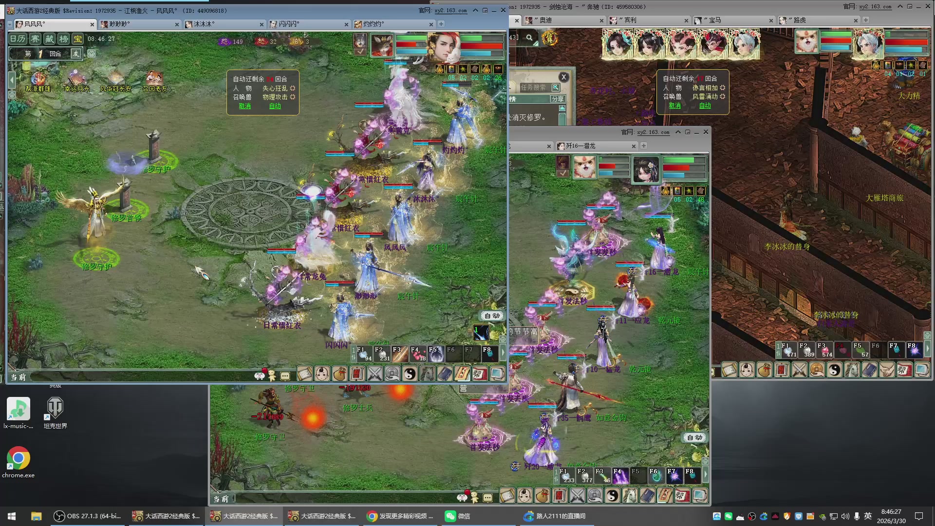 承接新区老区日常