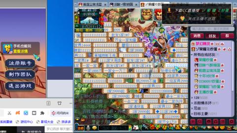 雪山区内帮战招人