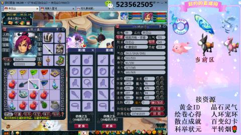 帆板.成就.绘卷心得.跑环.跑玉