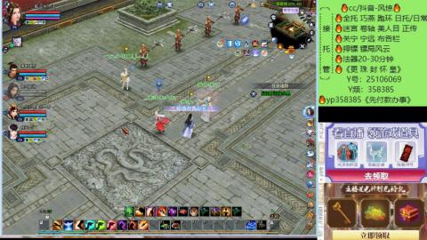 接托管-看直播/星光领积分兑好礼