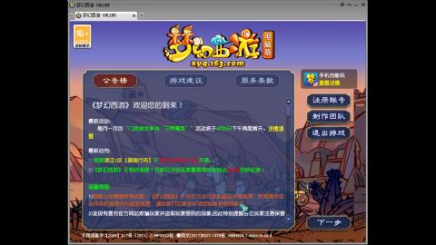 头可断血可流老子是你可遇不可求