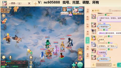 好好播 好好活 越努力 越幸运~