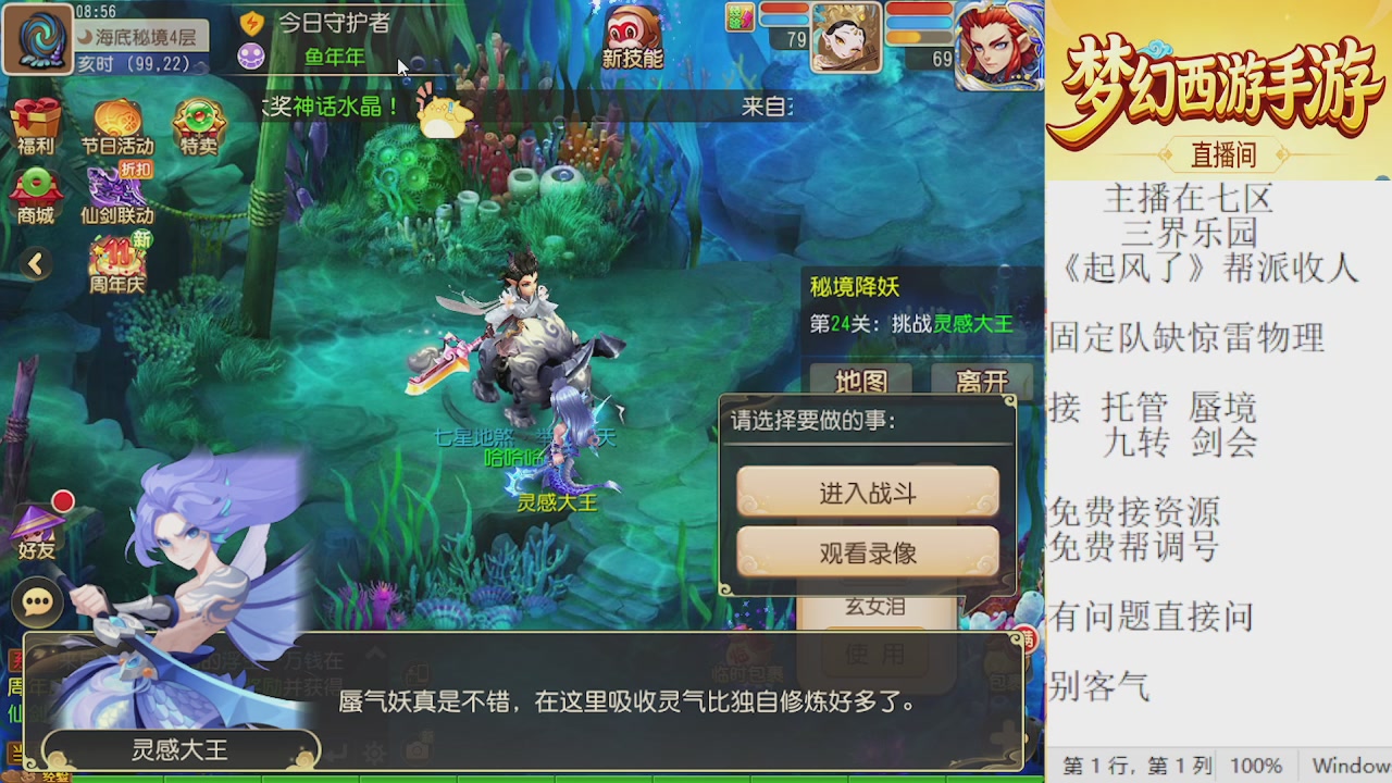 来来来，一起唠唠嗑