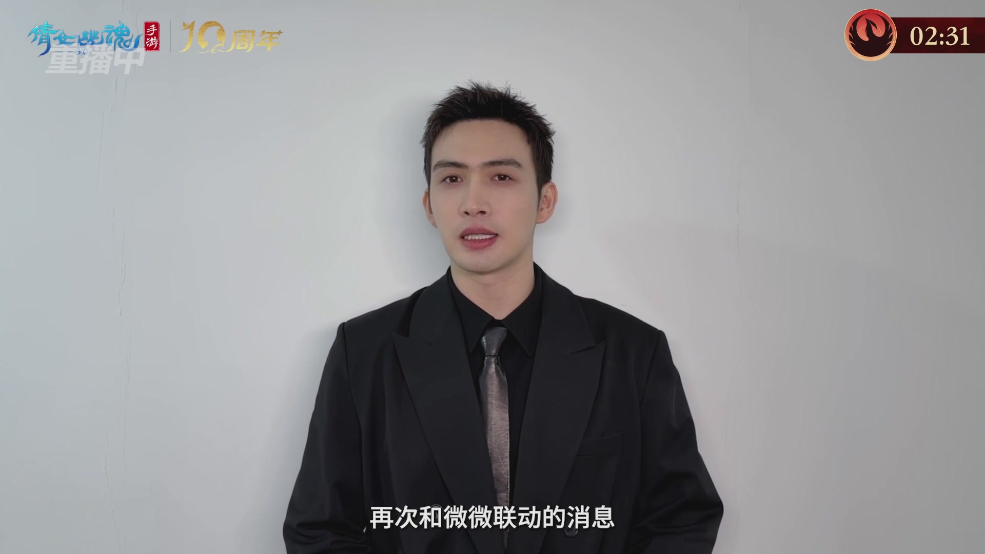 【重播】第二十七届太一斗魂坛跨服淘汰赛