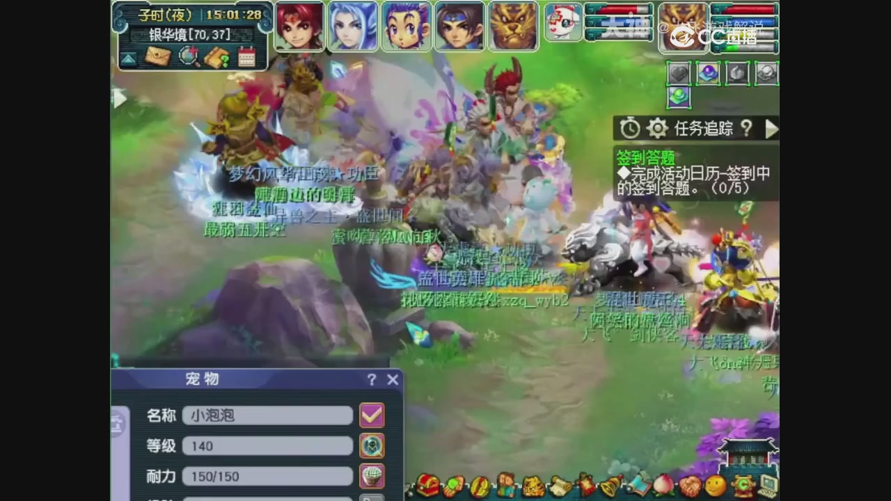 【梦幻轮播】大飞精彩内容