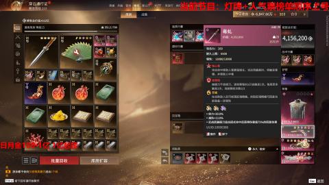 摸金顶级护航/把把百万撤离/粉丝灯牌＝上