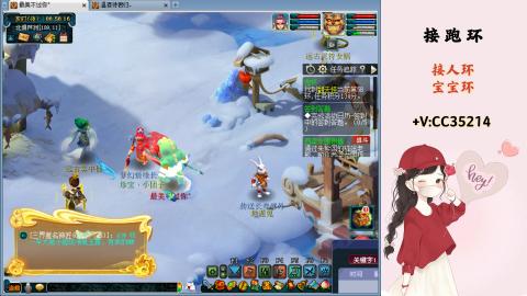 接跑环 人环 宝宝环 跑玉