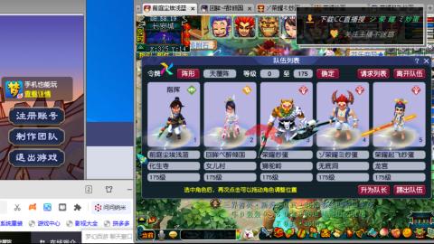 雪山区内帮战招人