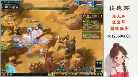 接跑玉，跑环 接人环 宠环