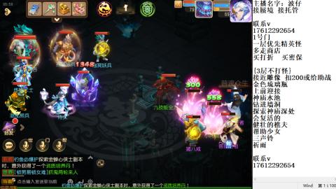 轻享服蜃境九转剑会天命之奕