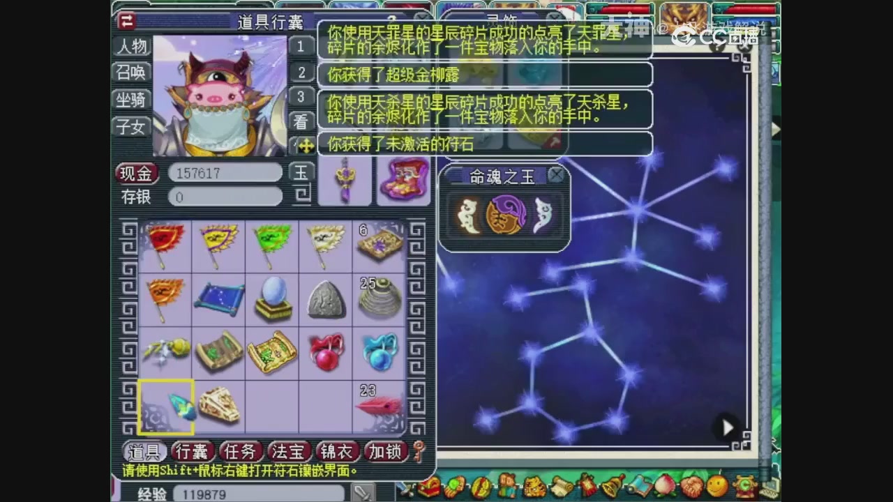 【梦幻轮播】大飞精彩内容