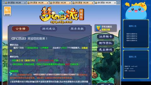 搬砖搬砖牛马的一天