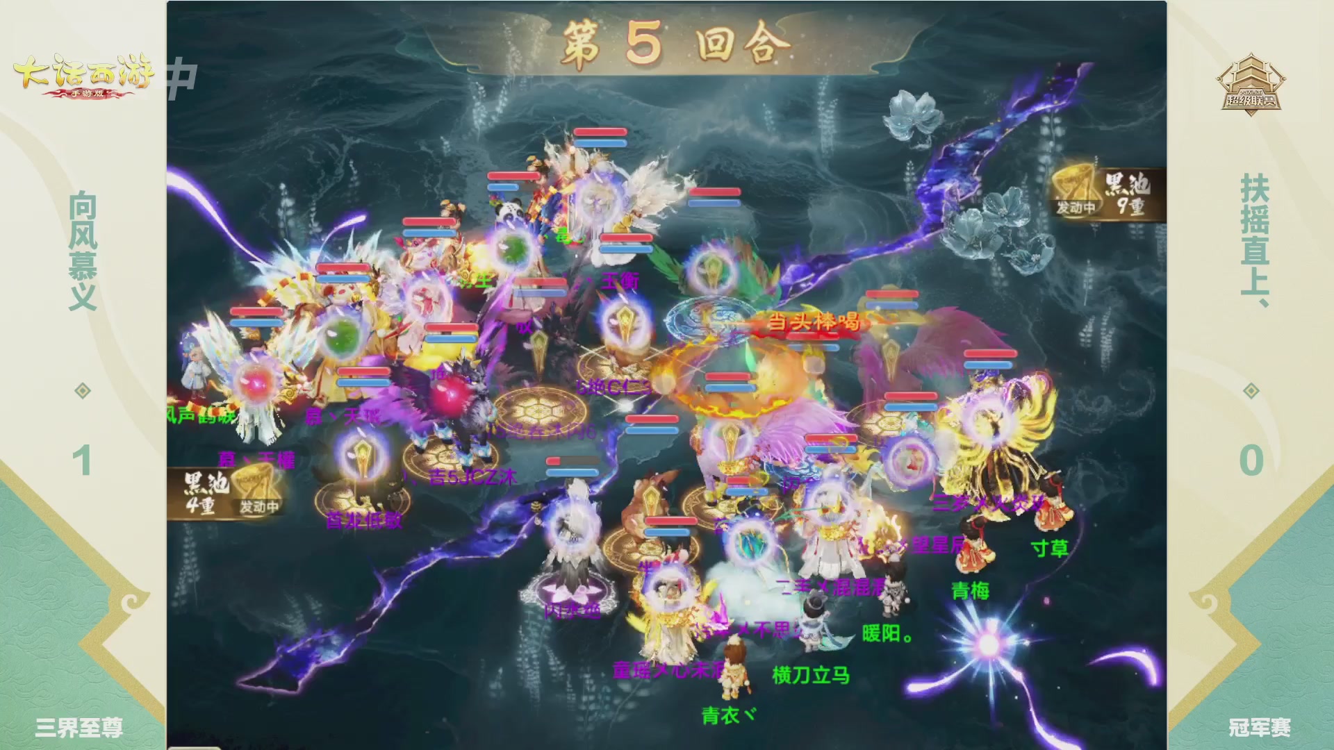 2026超级联赛春季赛