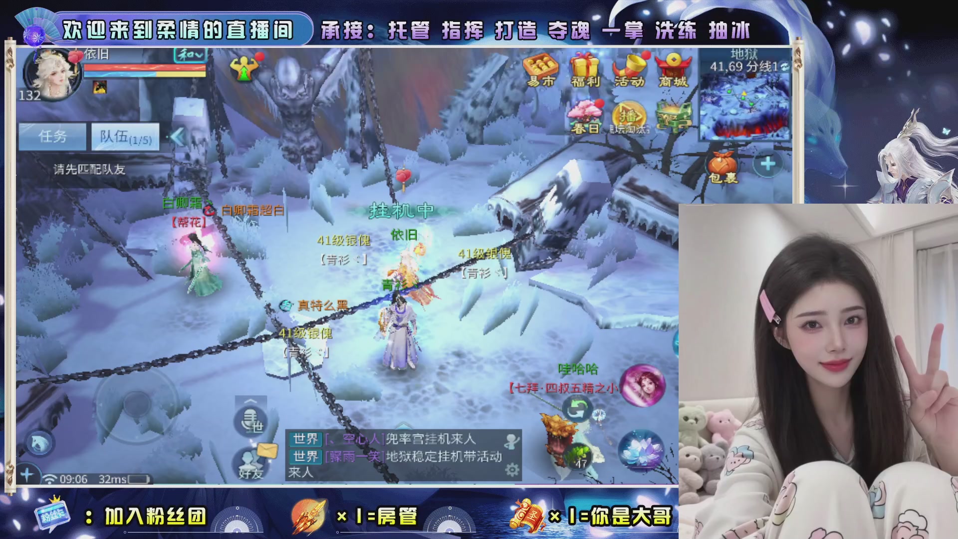 新大区预约.接升级.卡龙.