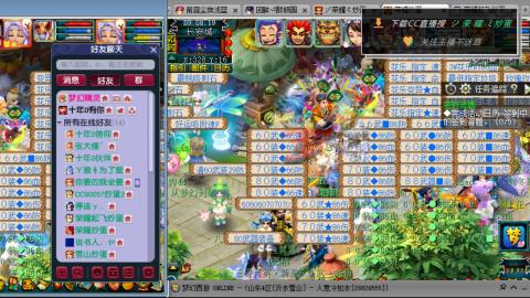 雪山区内帮战招人