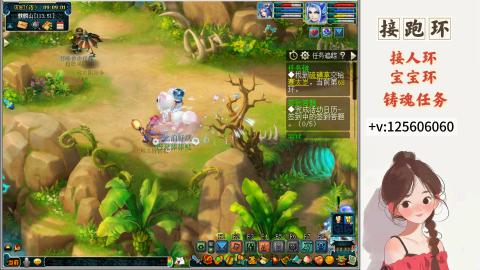 接跑玉，跑环 接人环 宠环