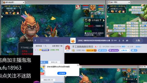 手工接跑商跑环帮贡